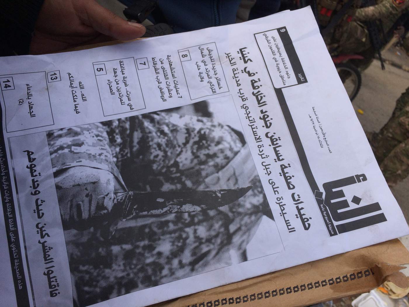 IS newspapers are left abandoned in houses and buildings. This paper, al-Nuba, has stories about IS activities in Africa and military propaganda spouting victories in Syria. (H. Murdock\/VOA) Jan. 13, 2017.