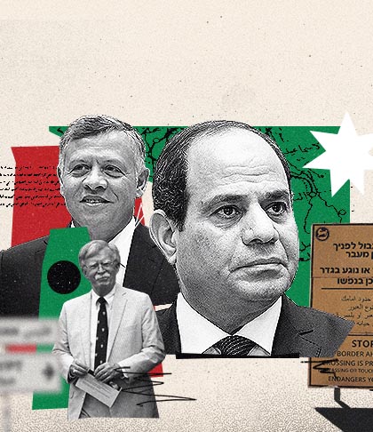 Collage illustration with John Bolton, Abdel Fattah El Sisi and King Abdullah of Jordan (Illustration by Walid Haddad for VOA News) 