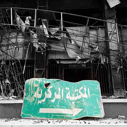 A green sign, with Arabic words reading “Central Library,” was recovered from the rubble of Mosul University’s Central Library building after Iraqi forces removed the Islamic State. 