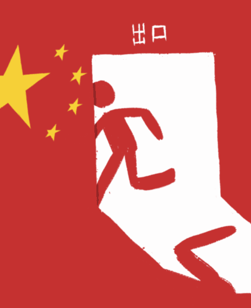 Animated illustration of doors appearing in the Chinese flag, and people escaping through them.