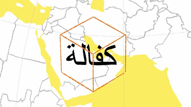 Storyboard illustration of a map of the Middle East with the word 'kafala' written in Arabic.